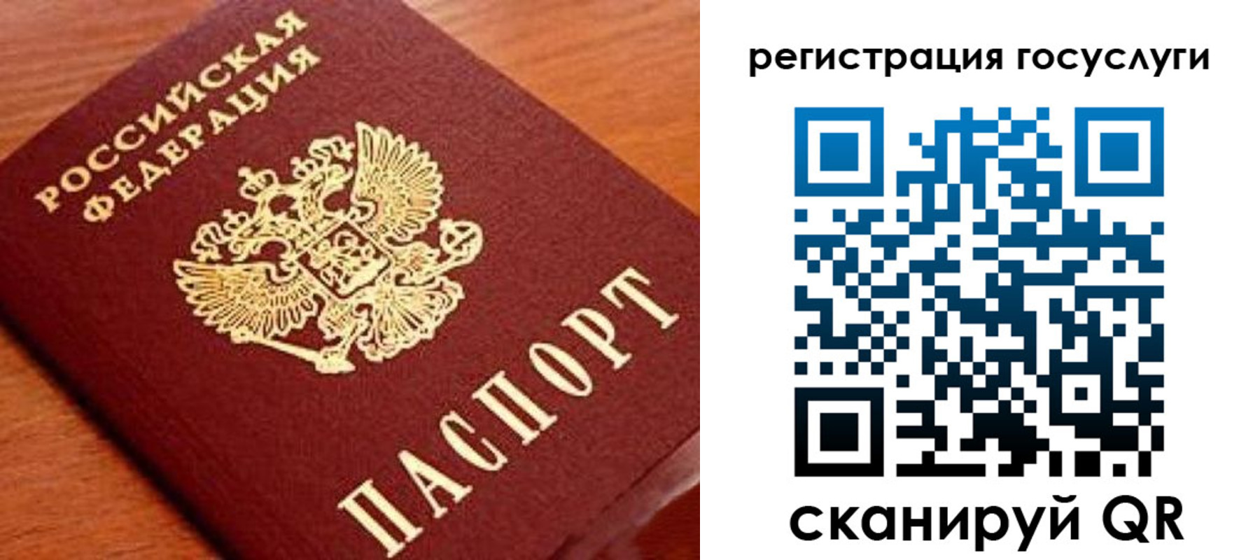 прописка иностранных граждан в Советском