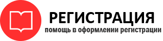прописка в Советском id371307